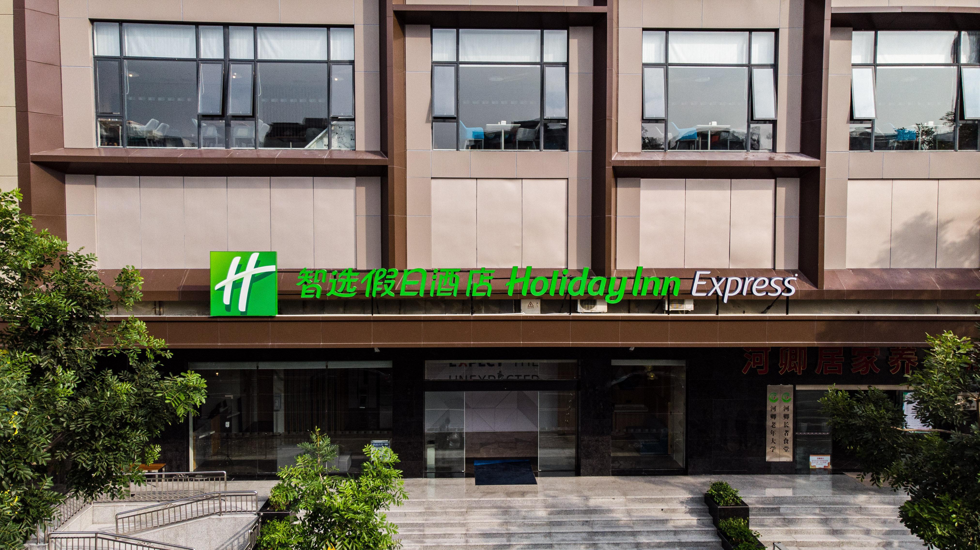 Holiday Inn Express Shantou City Center By Ihg מראה חיצוני תמונה